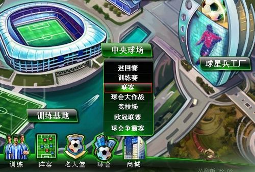 说新赛季无