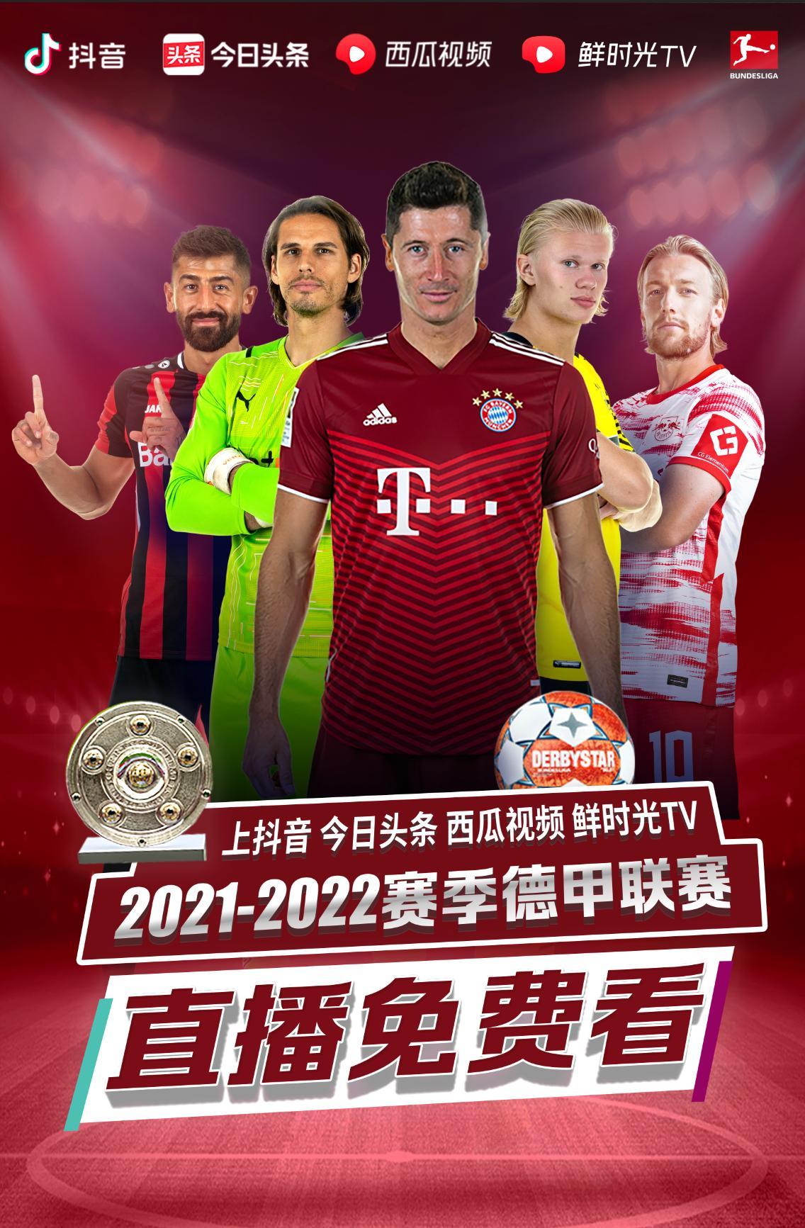 综合
